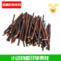 Hamster rabbit Dutch pig Totoro natural fruit wood molars bite wood fruit tree branches molars apple branches 50g