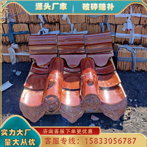 Glazed Tile Roof Imitation Ancient Sintered Tile Ceramic Tile China Villa Tile Wall Skirt Glazed Face Tile Retro Palace Tile