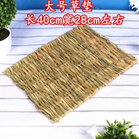 Травяная площадка