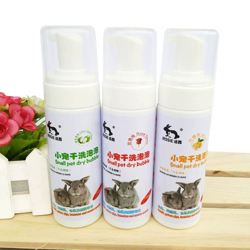 JESSIE/洁西 Голландская свинина, висящая ванна, высыхание в ванну крыси