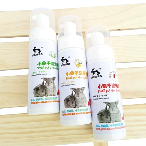 JESSIE/洁西 Голландская свинина, висящая ванна, высыхание в ванну крыси