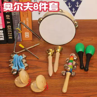 Very excellent kindergarten elementary school music 10 pieces of Orff percussion instrument combination set early teaching aids 1-6 years old
