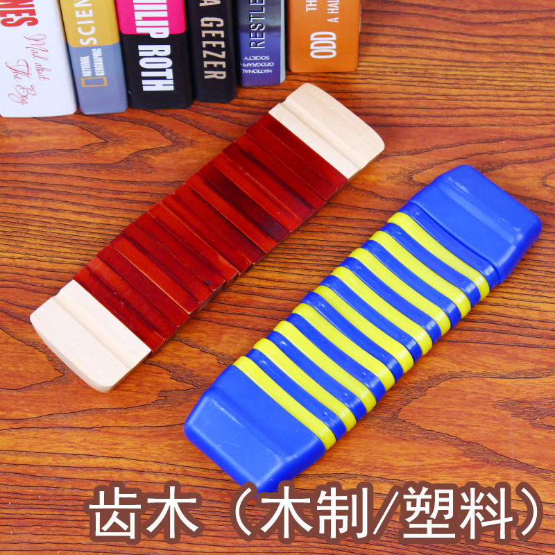 Orff early percussion instruments wisdom tooth wood toys kindergarten children plastic tooth wood music lesson teaching AIDS