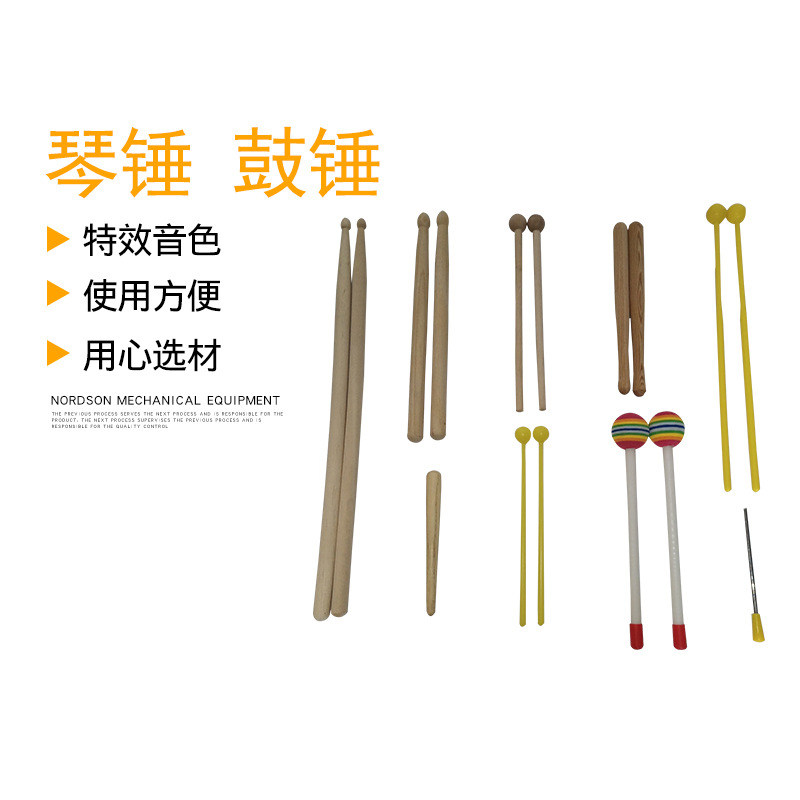 Professional Orff Instruments Orff professional percussion instrument set: includes mallets ...