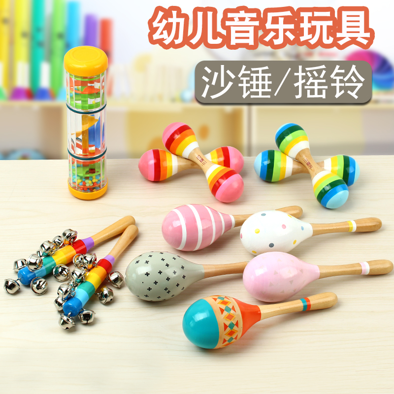 Kindergarten children's music percussion instrument primary school professional performance baby sand hammer wooden children's bell rain sounder