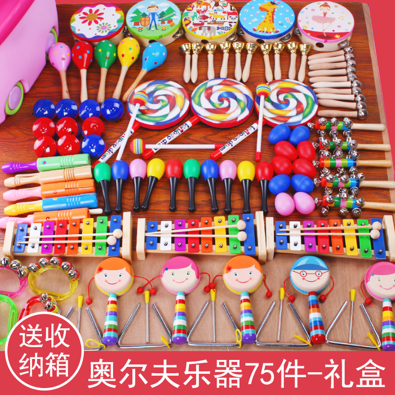 Orff percussion set gift box kindergarten early childhood education enlightenment music teaching aids toy drum drum drum sand hammer