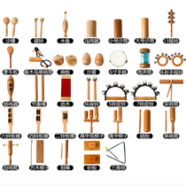 奥尔夫打击乐器教具全套装木制响板木鱼大号沙锤铃鼓三角铁双响筒