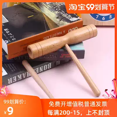 Orff percussion instrument kindergarten double ring beech wood rattle sand hammer red blue sand tube Hu scraping high bass Clapper