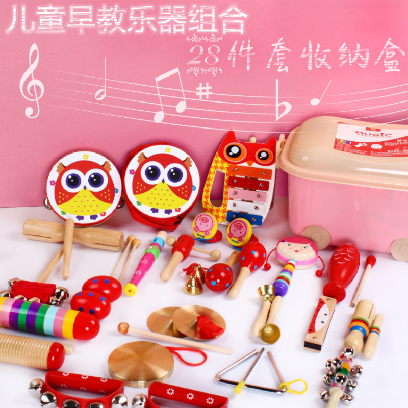 Children's Musical Instrument Enlightenment Toy Set Orff Percussion Instrument Hand Drum Wooden Sand Hammer Sand Egg Hand Rattle