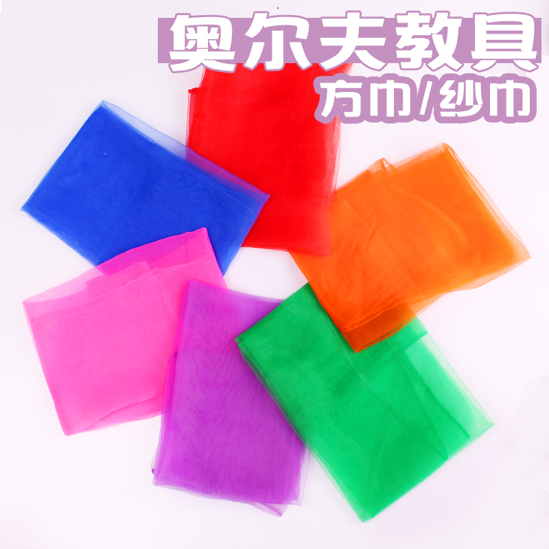 Baby early education Children's dance gymnastics ribbon ORFF teaching aids Kindergarten early education ribbon Square towel Gauze towel Silk scarf