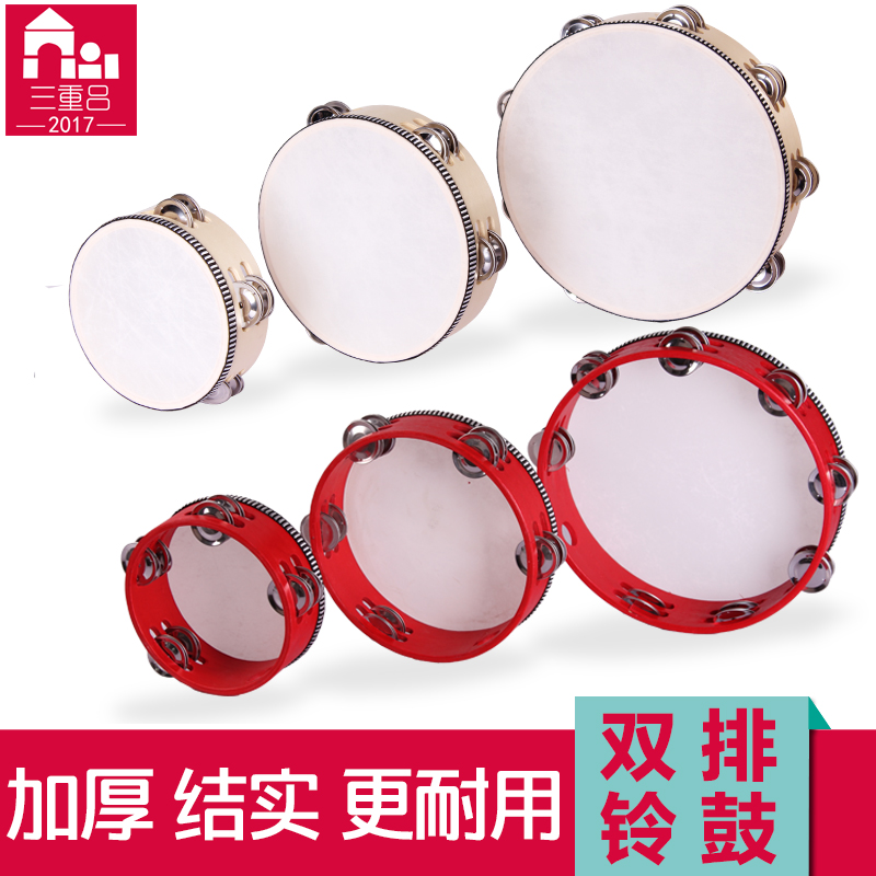 Kindergarten teacher with dance custom performance tambourine diy Orf percussion children's hand beat drummer drum