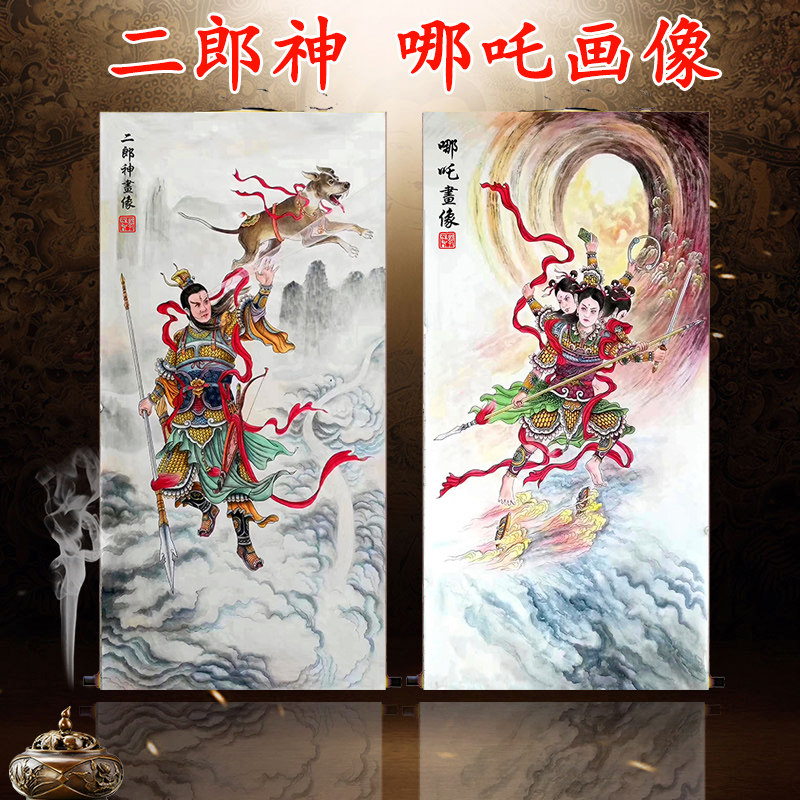新中式风格刘海戏金蟾招财童子画玄关客厅挂画装饰宽40*高80厘米丝绸绢