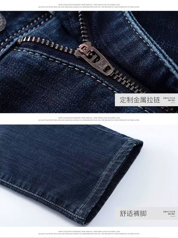 Edenberg nam xuân hè mới quần jeans nam kinh doanh giản dị denim thẳng quần dài nam thủy triều - Quần jean