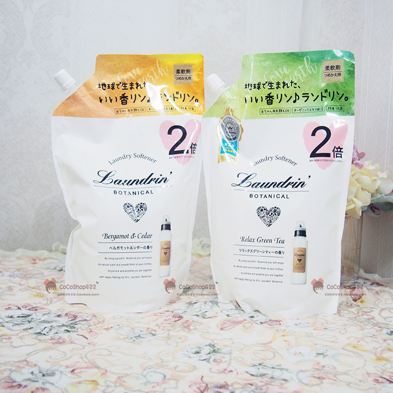 Spot Laundrin Langdelin clothing flexographic supplement with 2 times capacity Aromatic Bacteria Deodorant 860ml-Taobao