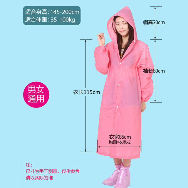 Raincoat long full body men's windbreaker style thickened outdoor travel hiking women's poncho non-disposable raincoat outer suit