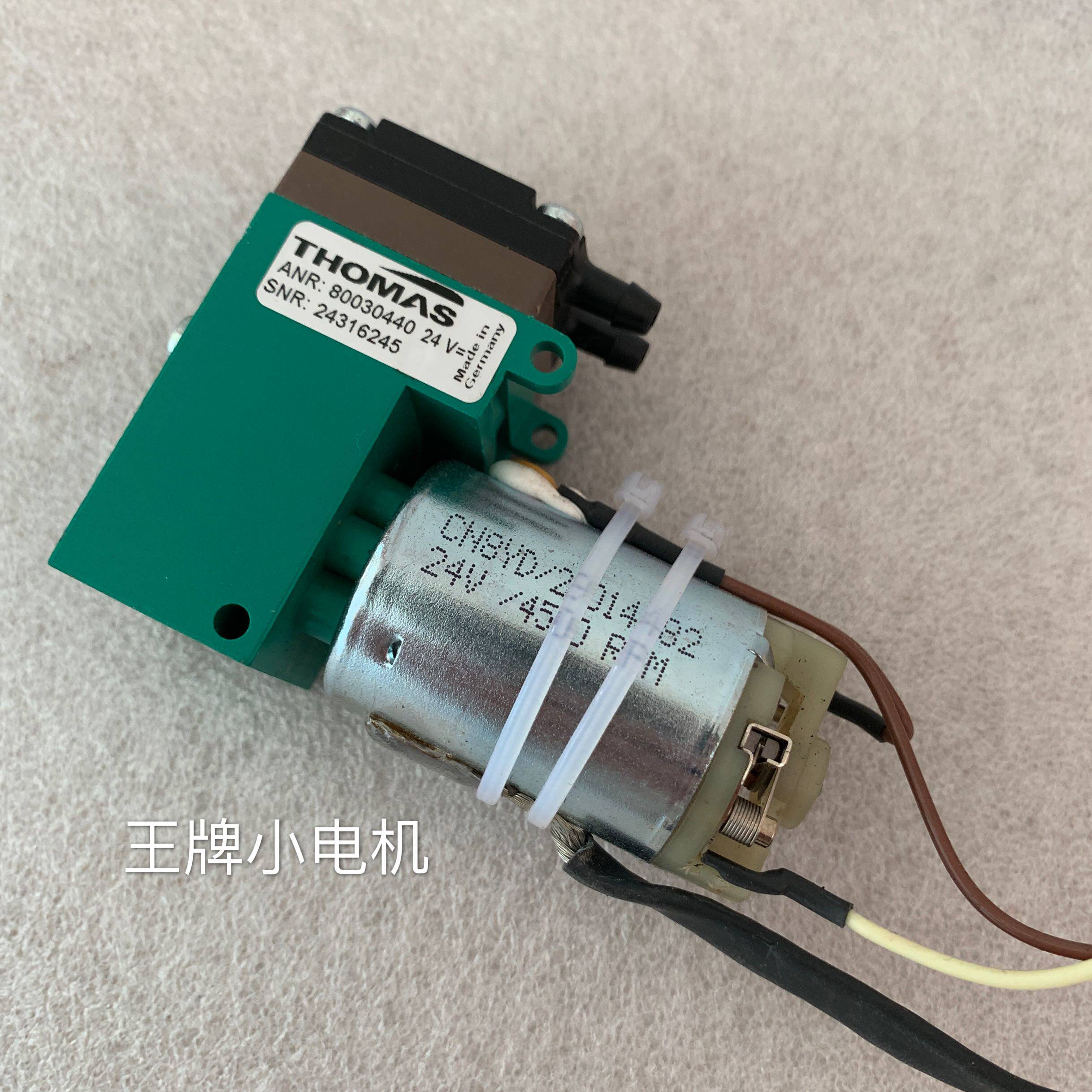 04. Насос thomas 24v. Помпы thomas. Ulka hf2s. 04.