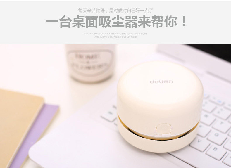 mini aspirateur USB - Ref 429089 Image 8