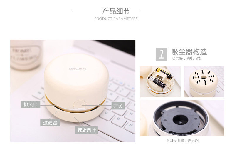 mini aspirateur USB - Ref 429089 Image 10