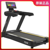 SevenFiter T5XE treadmill large electric silent AC commercial gym professional