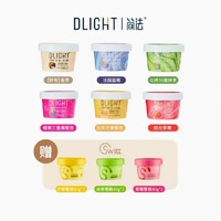 【拍六件】Dlight简法法式料理级冰淇淋