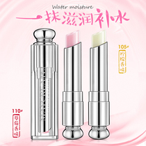 2 moisturizing lipsticks Moisturizing anti-chapping hydration male and female students Exfoliate lighten lip lines Lipstick base colorless