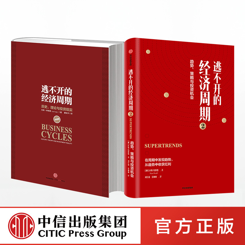 The Inescapable Economic Cycle (2-Volume Set) the Inescapable Economic Cycle: History, Theory, and Investment Reality (Collector's Edition) + the Inescapable Economic Cycle 2 by Lastevid, Citic Authentic Edition