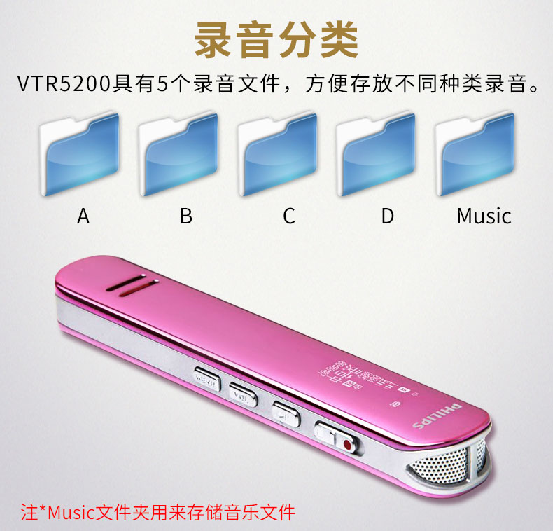 Máy ghi âm Philips VTR5200 chuyên nghiệp giảm tiếng ồn HD hội nghị kinh doanh chính hãng với sinh viên nhỏ chống đầu ra máy ghi âm dung lượng lớn nam và nữ máy nghe nhạc MP3 cầm tay - Máy nghe nhạc mp3 máy nghe nhạc mp3 có bluetooth