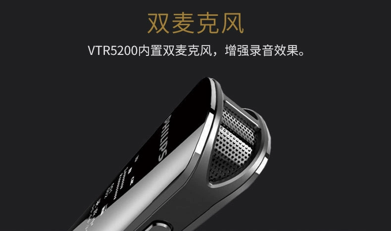 Máy ghi âm Philips VTR5200 chuyên nghiệp giảm tiếng ồn HD hội nghị kinh doanh chính hãng với sinh viên nhỏ chống đầu ra máy ghi âm dung lượng lớn nam và nữ máy nghe nhạc MP3 cầm tay - Máy nghe nhạc mp3