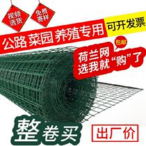 Guard rail fence Outdoor barbed wire Chicken Duck Blocking Nets Nets simple Cucumber Scaffolding Sub Breeding Grid Slices Vegetable Plot