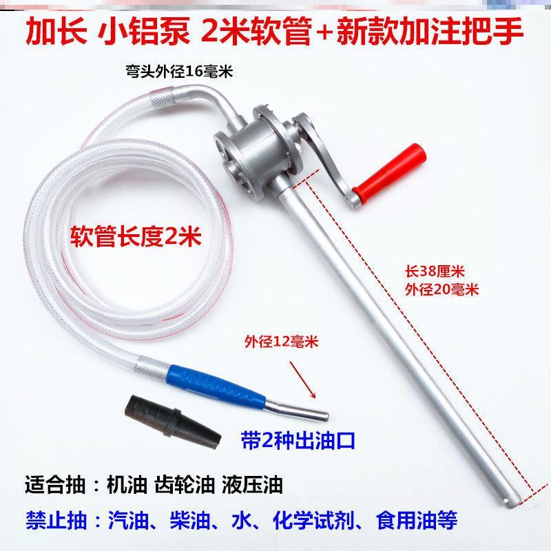 Gearbox oil filling tool gear oil replacement wrench Manual hexagonal self-wave oil car sucker wave box