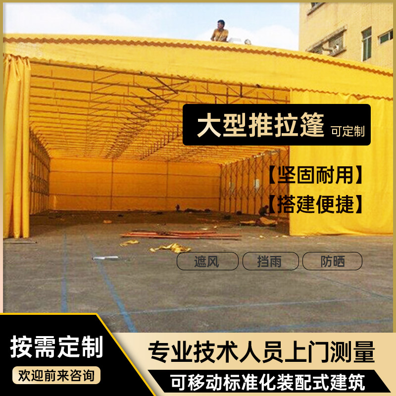 Epidemic prevention channel Isolation tent awning awning push-and-pull shed parking shed