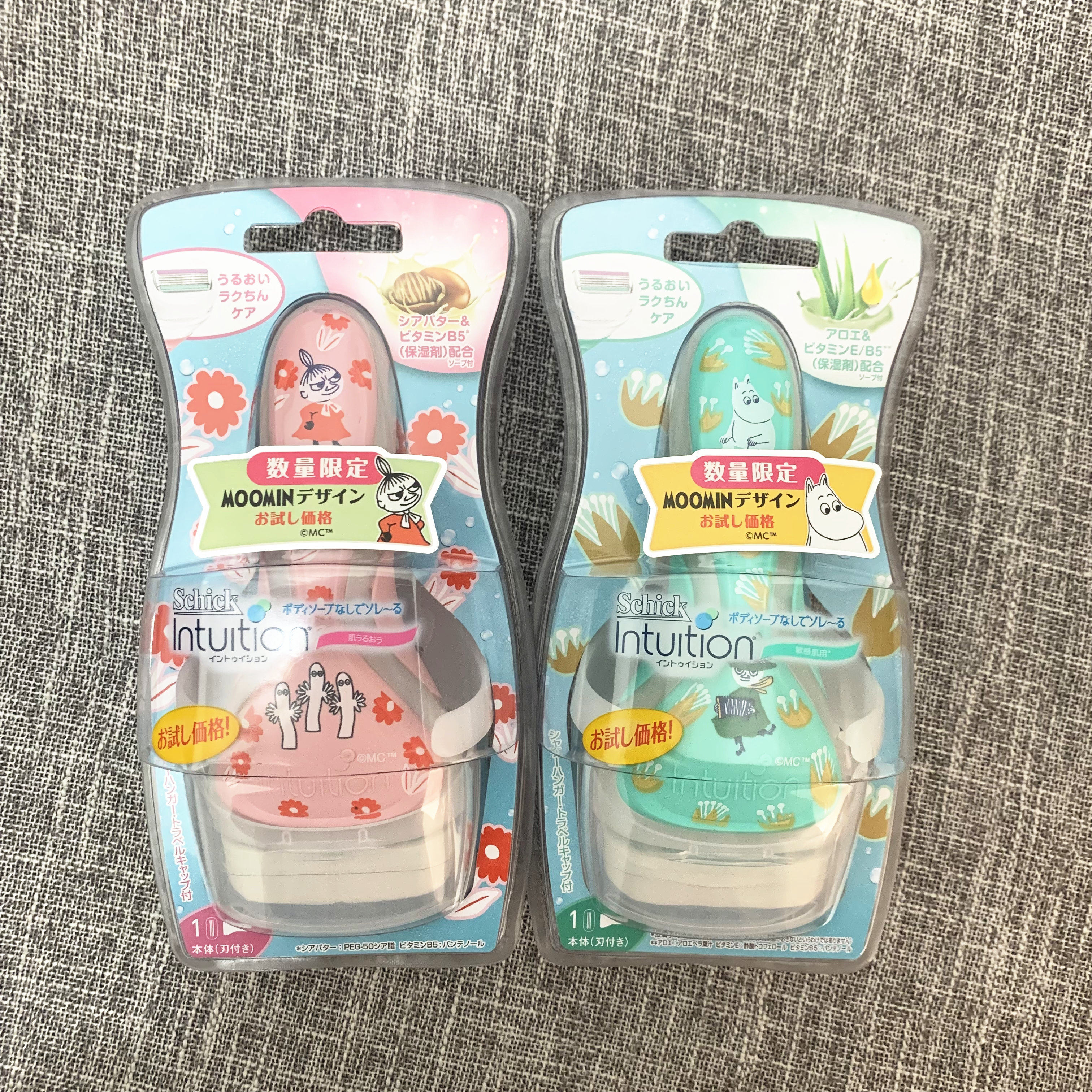 Spot comfort intuition Comfort Intuition Armpit Wool Scraper Armpits With Hair Removal Hair Removing Hair Cutter Manual