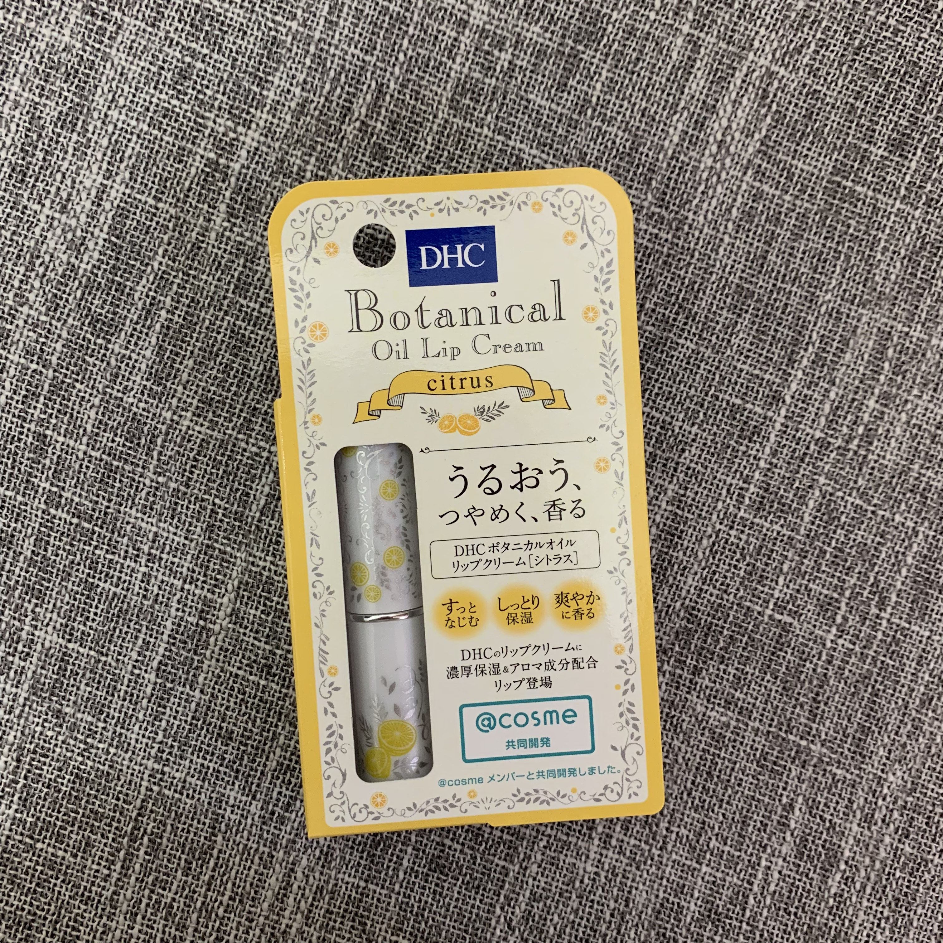 Spot Japanese DHC herbal citrus lipstick cosme combined limited to not sticky dilution lip mark