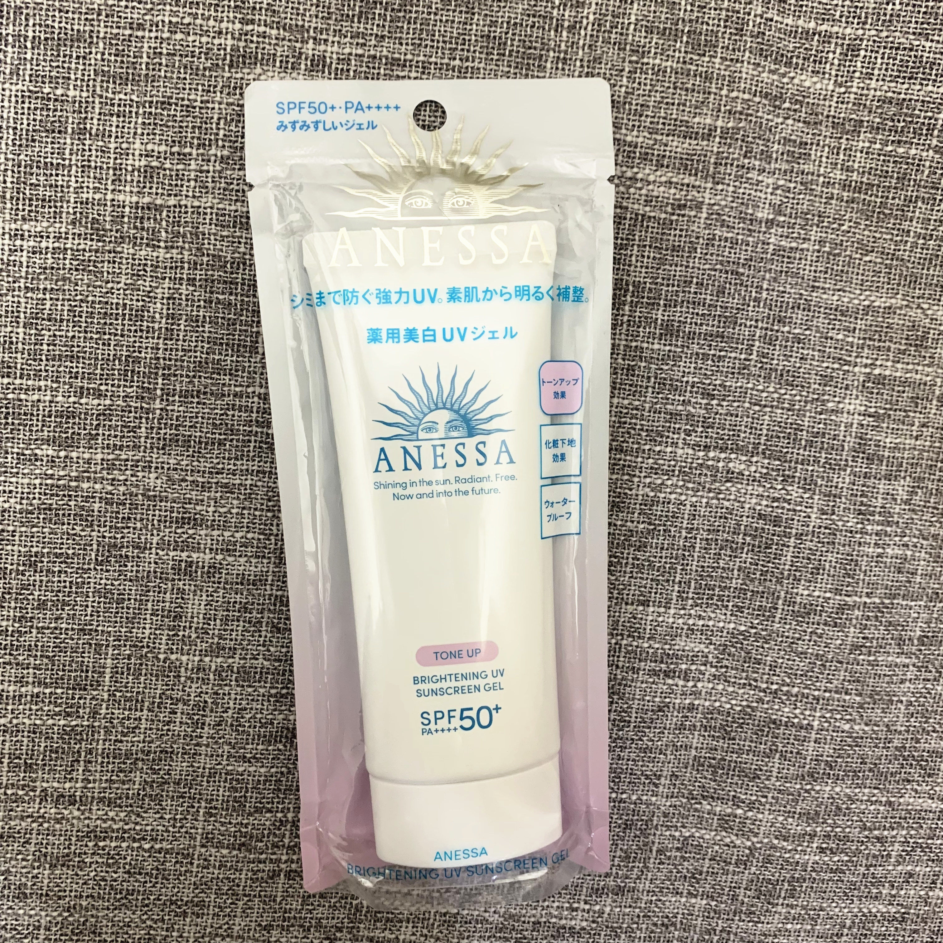 22 years new Anzesan small white tube sunscreen and whitening essence emulsion facial face special students