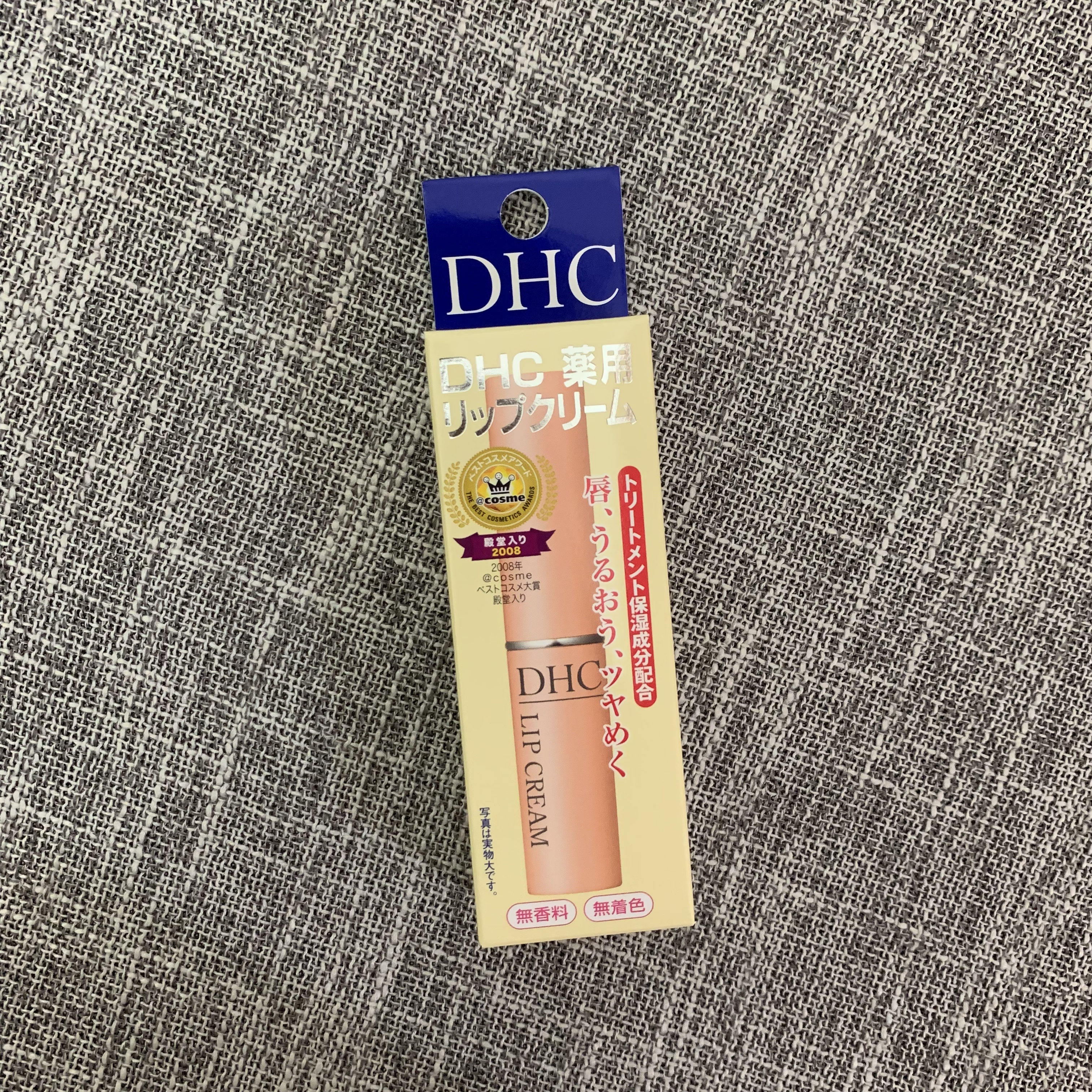 Spot Japanese native DHC olive lip balm moisturizing moisturizing lip balm male and female students mild 1 5g