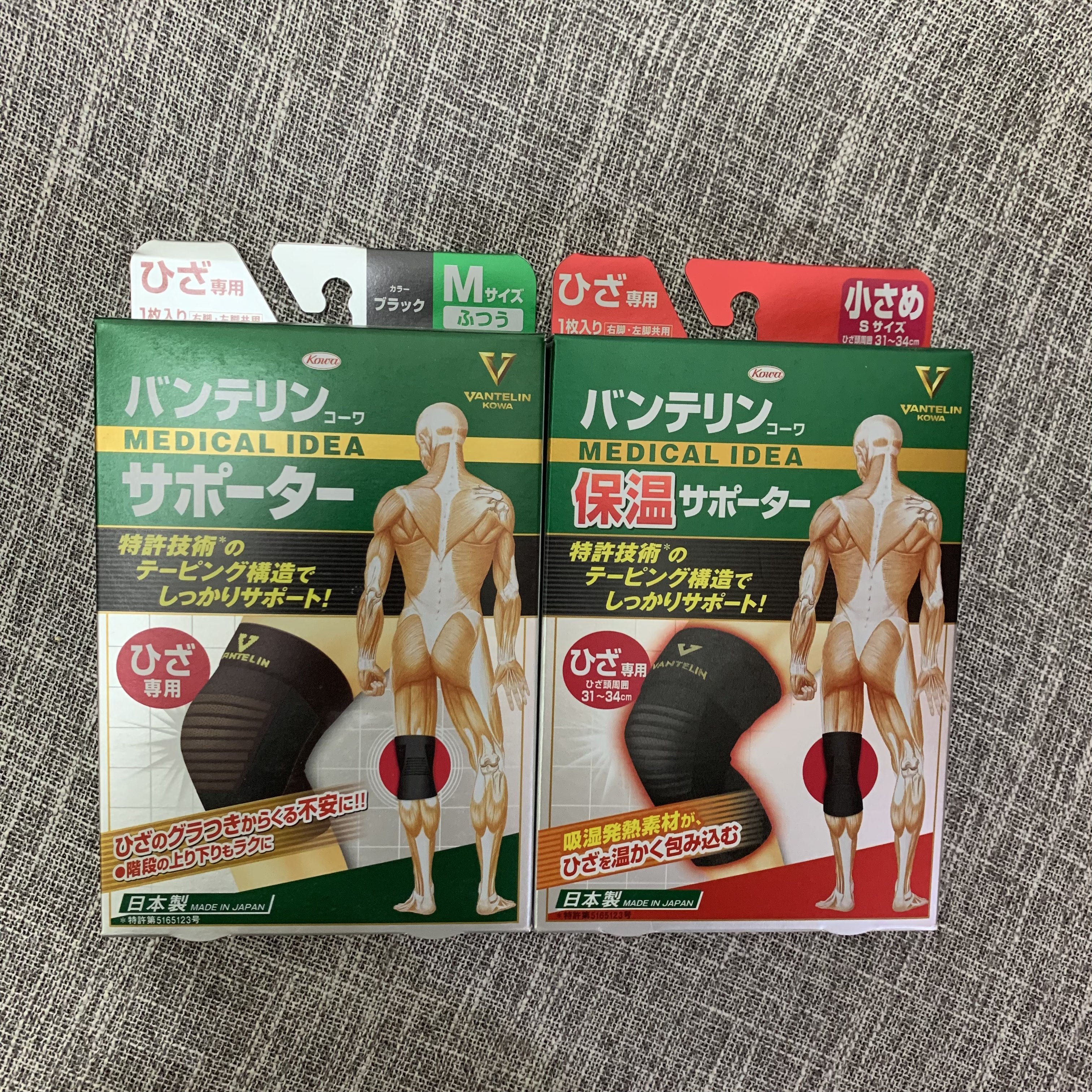 Spot Japanese native Xinghe KOWA knee pads and elbow pads Wanteli keep warm old cold legs fever sports elderly