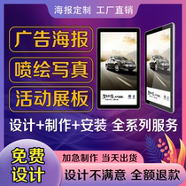 Acrylic logo sign custom banner adhesive photo banner photo paper background cloth PP paper car sticker KT board light box