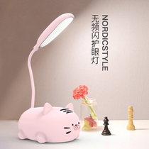 Charging Table Lamp Activity Small Gift Custom Logo Kindergarten Training Course Primary And Middle School Students Graduation Gift Giver