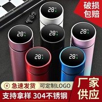 Intelligent thermometric insulation cup LED touch display temperature water glass Mid-Autumn Festival National Day National Day Double Festive Gifts Custom LOGO