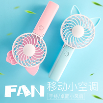 Cartoon Handheld Folding Desktop Fan Summer Vacation Class Training Events Gift 61 Childrens Day Gift logo Customized