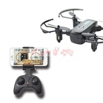 1601 Mini Folding WiFi Aerial Folding Drone HD Camera Pocket Mini Folding Four Axis