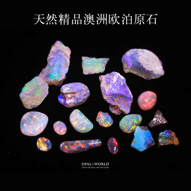 Australian Lightning Black Opal Raw Stone Different Grade Purchase