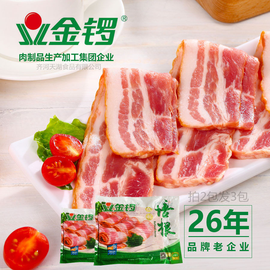 Golden Gong Bacon Home 500 g About 22 Slices Breakfast Home Marinated Bacon Pure Meat (Buy 2 Packs and 3 Packs)