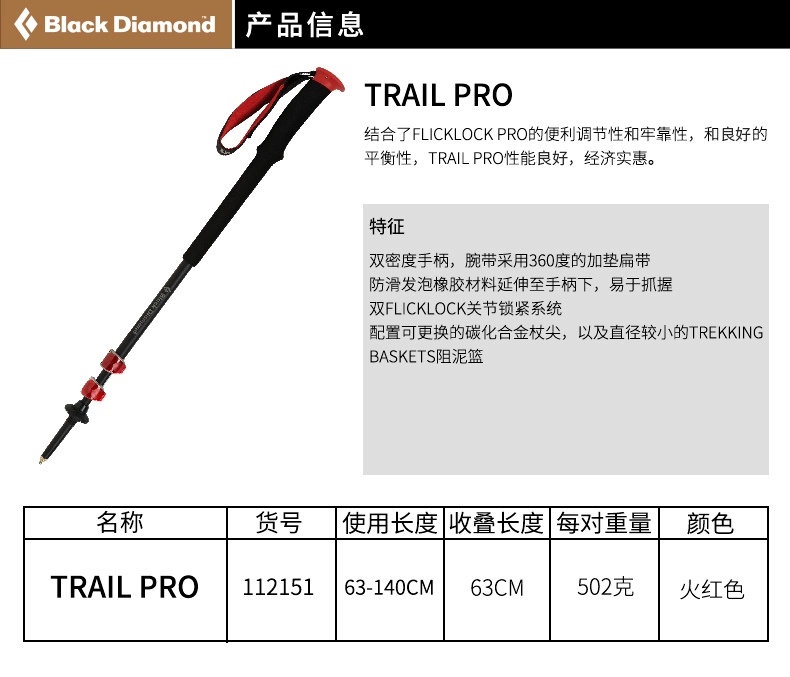 Black Diamond BD Black Diamond Trail Pro Có thể thu vào Ba phần Cây gậy đi bộ nam 112151 - Gậy / gậy