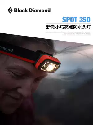 BlackDiamond Black Diamond BD headlight outdoor head mounted LED light strong light fishing night running hiking spot350
