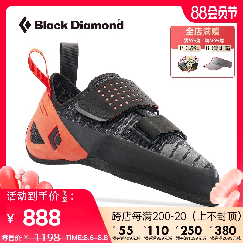 black diamond climbing shoes black diamond BD bouldering shoes climbing shoes men's and women's outdoor climbing shoes summer new