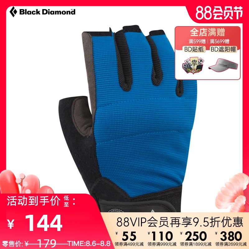 Black Diamond climbing gloves Black Diamond BD half finger climbing gloves Outdoor sports equipment climbing gloves