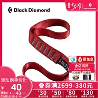 Black Diamond Black Diamond BD 18mm Nylon Runner 30см плоская полоса 380025