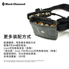 Налобный фонарь black diamond黑钻bd户外头灯强光超亮头戴式分体越野可充电led灯