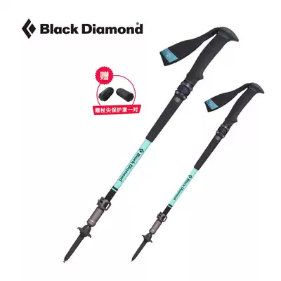 blackdiamond Black Diamond BD climbing stick walking stick telescopic outdoor lightweight road trekking stick 112503